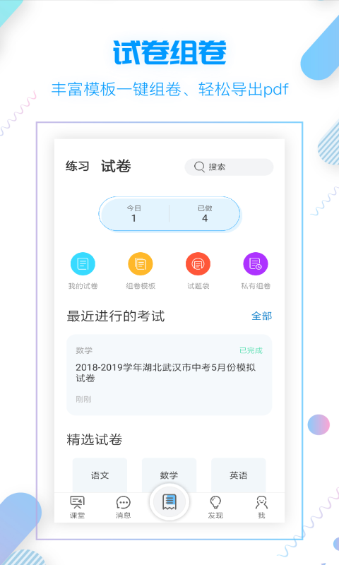 小雨优学-2