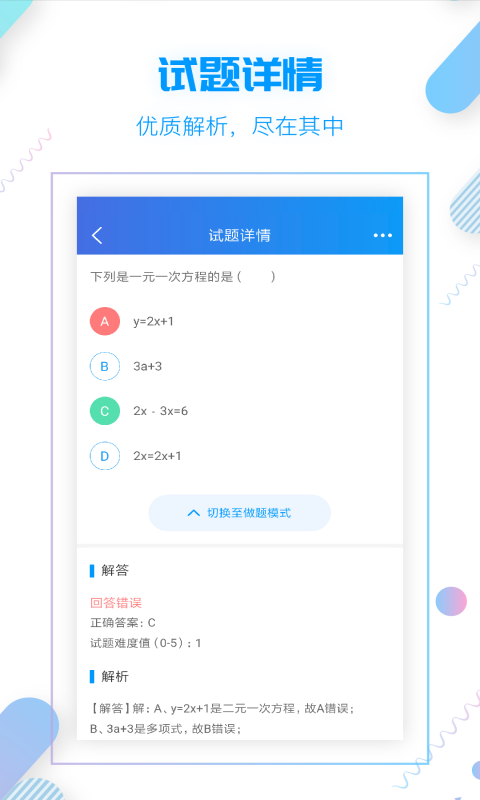 小雨优学-1