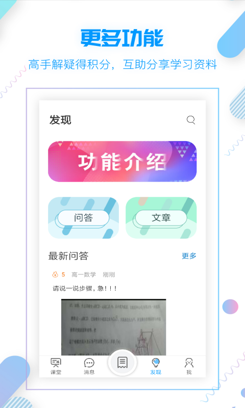 小雨优学-3