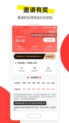 微商装叉神器-3