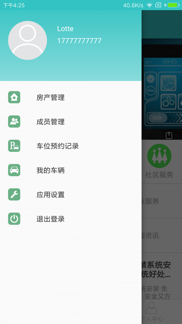 慧若-01