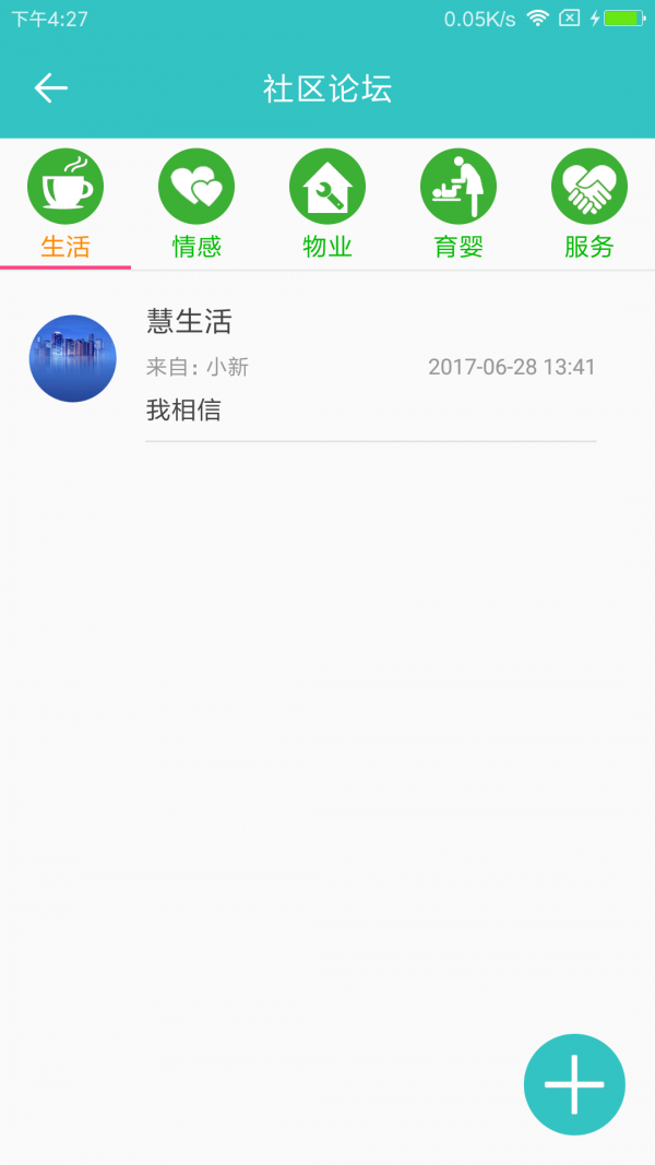 慧若-01