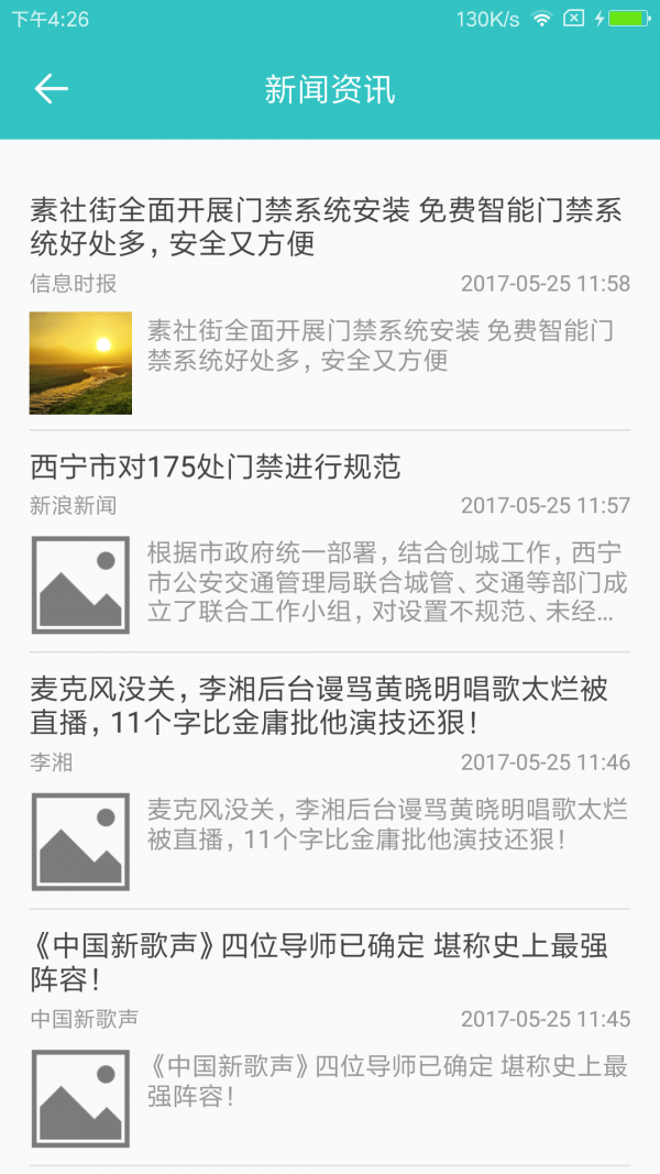 慧若-01