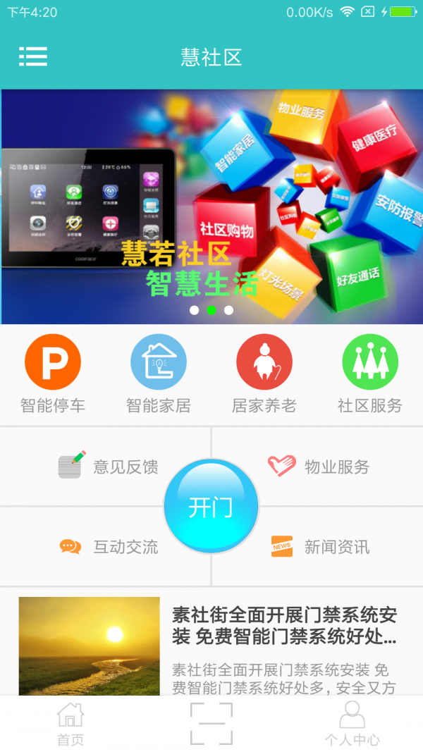 慧若-01