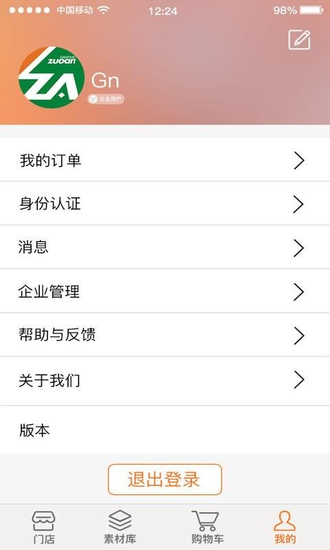 左岸图文-01