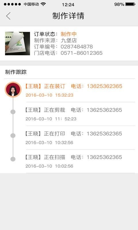 左岸图文-01