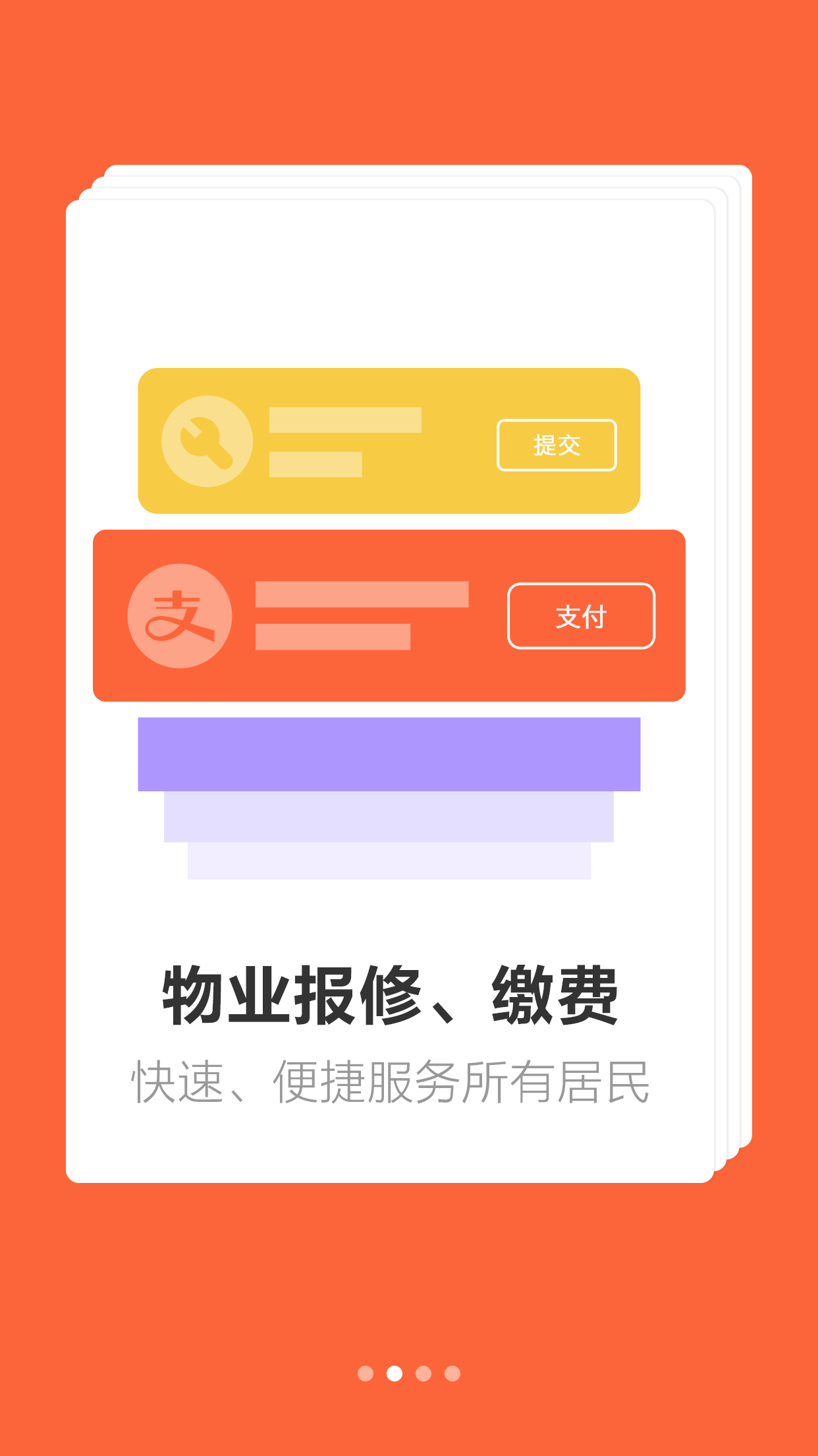 汇东e家-01