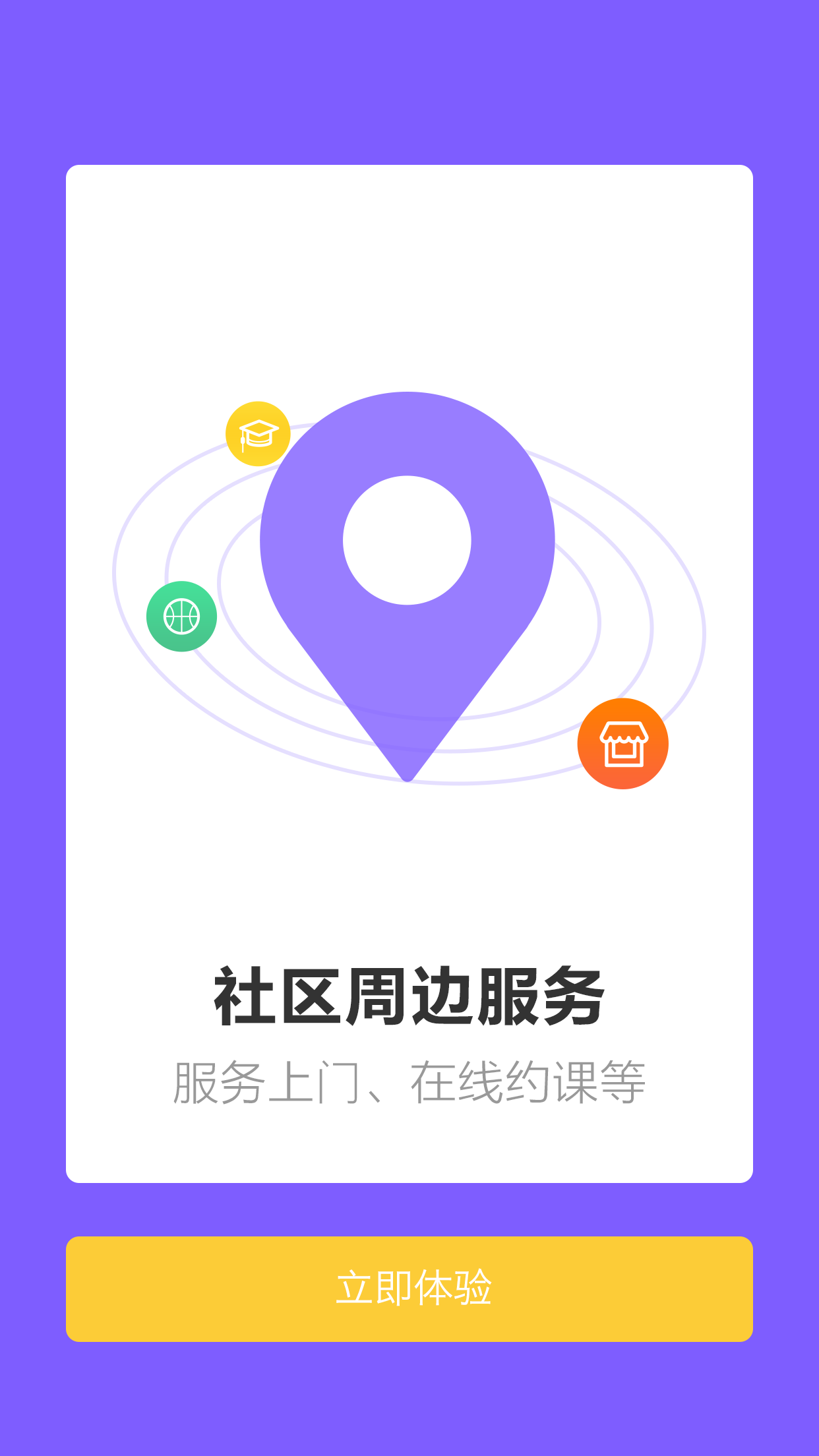 汇东e家-01