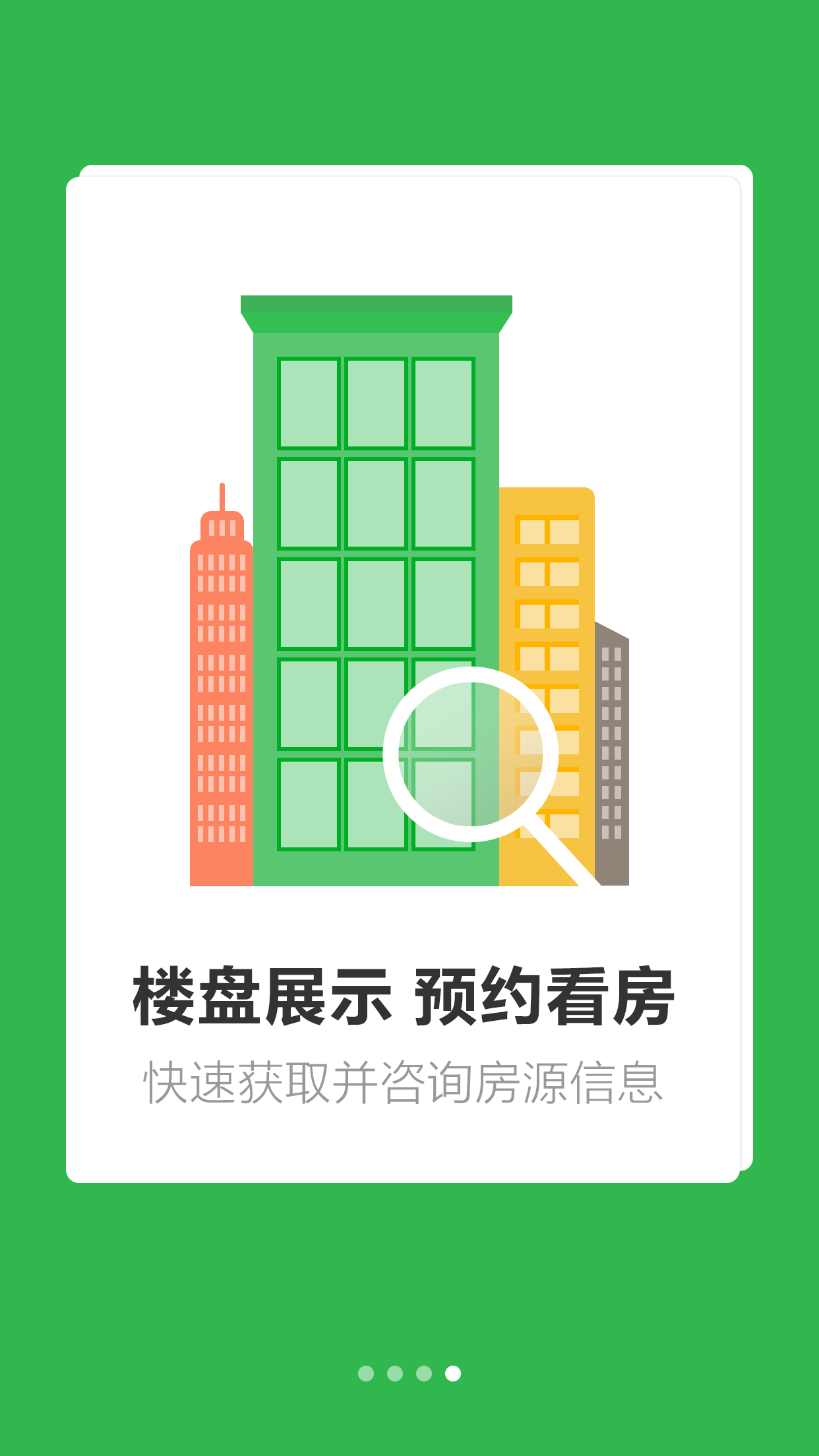 汇东e家-01