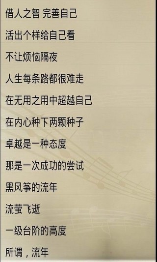 作文大师-01