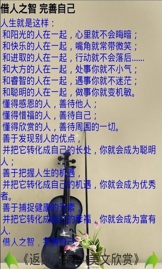 作文大师-01