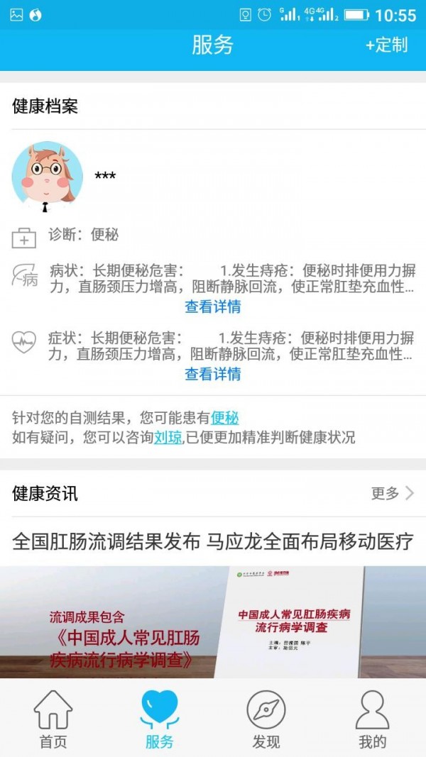 小马医疗-1