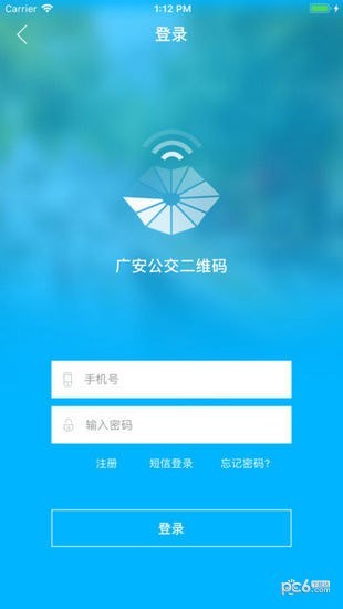 广安公交-0