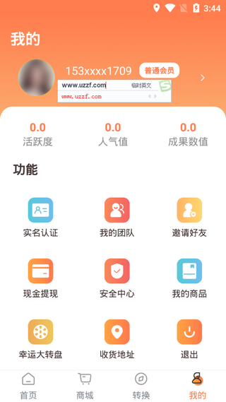 聚财猫-2