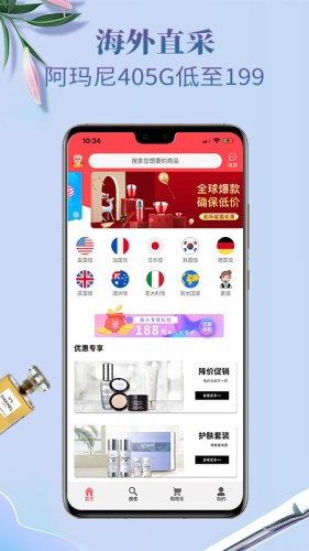 海外购-0