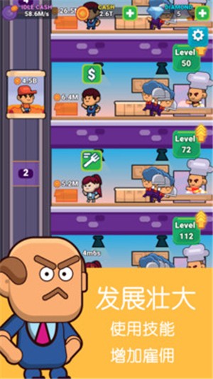 模拟餐厅经营-01