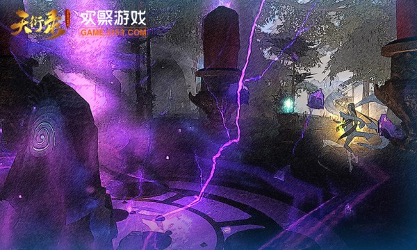 天衍录-01