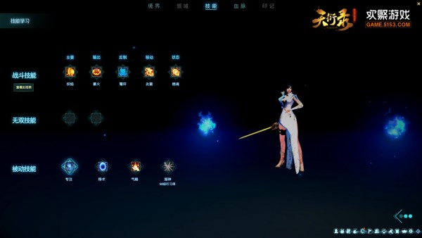 天衍录-01