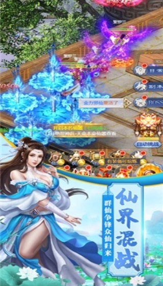 仙决-1