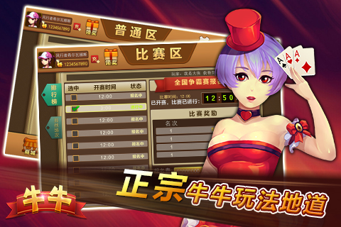 518棋牌官网版苹果版-01