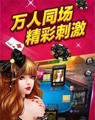 我才是棋牌安卓版-01