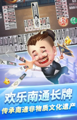558cc棋牌官方版-01