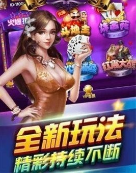 129cc王者棋牌官网版最新版-01