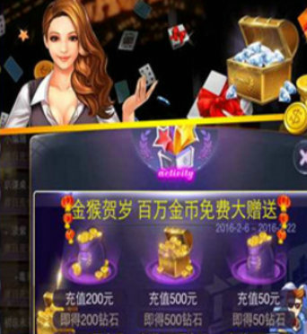 快乐三张牌手机版-01