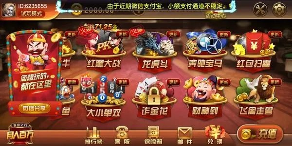 角落棋牌最新官网版2023-01