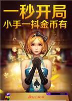 全优棋盘牌2023手机版官网版-01