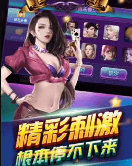 129cc王者棋牌官网版最新版-01
