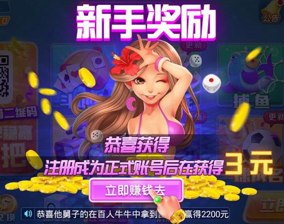 五人经典抢庄牛牛单机版-01