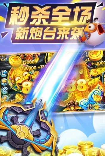 盛大娱乐棋牌手机版ios-01