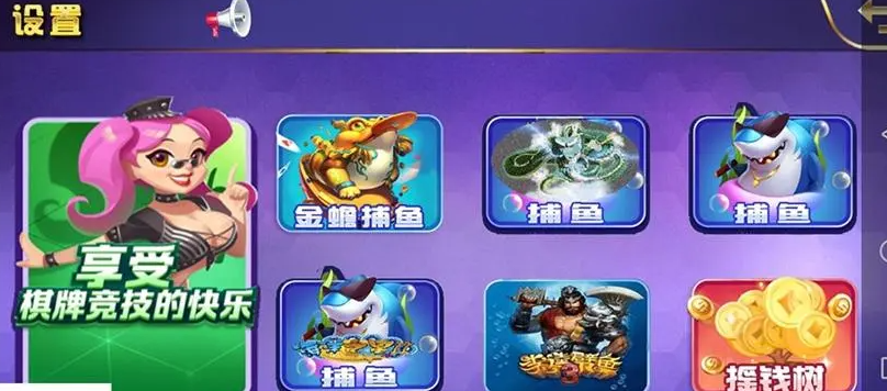 mg娱乐电子游戏官网版-01