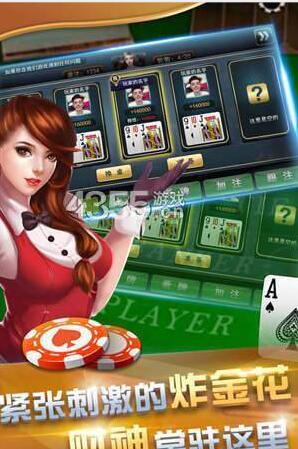 叫我棋牌官网版最新版-01