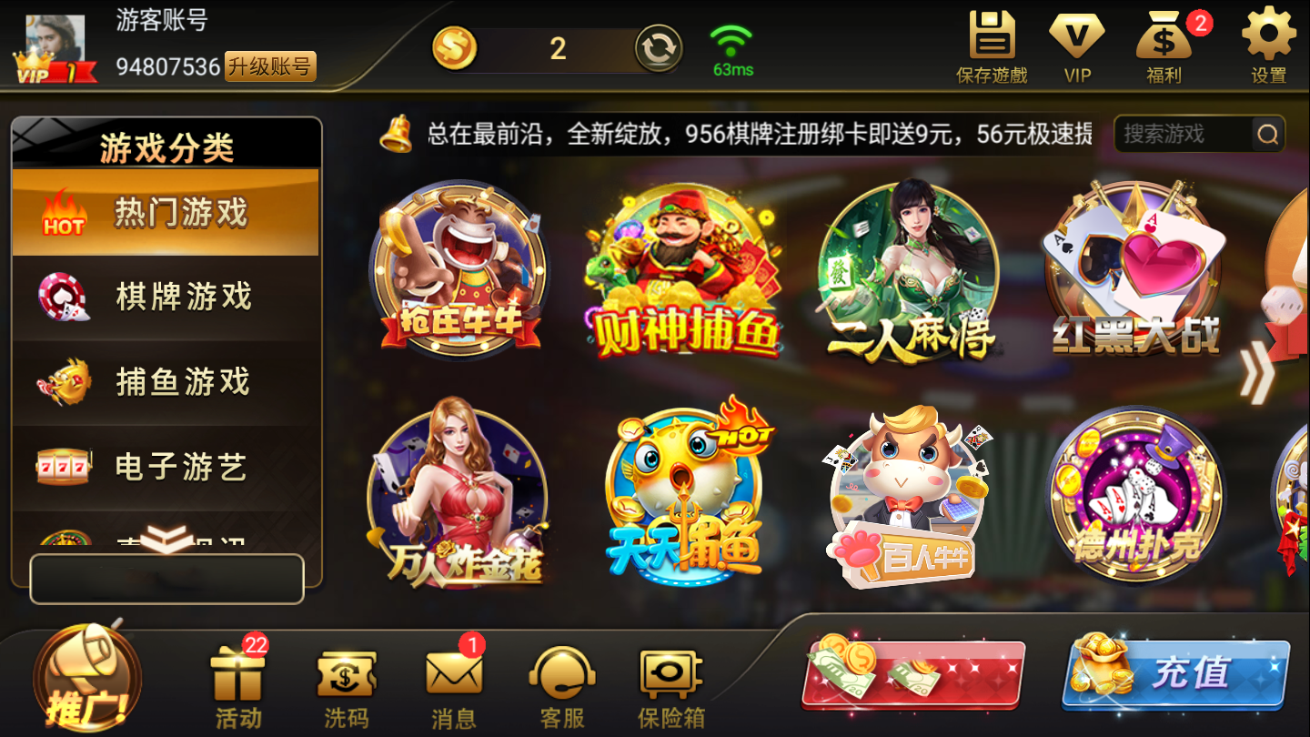 三张牌单机版童年回忆游戏-01