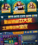 大神娱乐官方版苹果手机-01