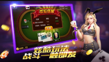 857棋牌官网版-01
