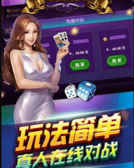 129cc王者棋牌官网版最新版-01