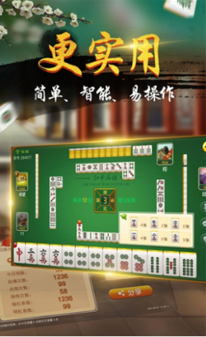 角落棋牌最新官网版2023-01