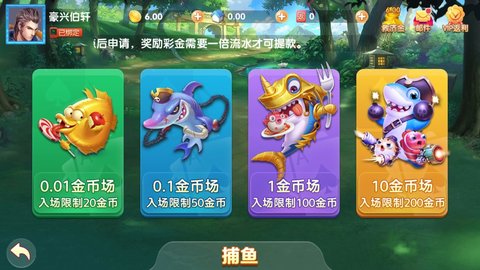 通宝棋盘牌娱乐官网版-01