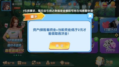 通宝棋盘牌娱乐官网版-01