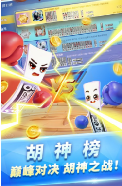 558cc棋牌官方版-01