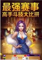 全优棋盘牌2023手机版官网版-01