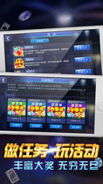 我才是棋牌安卓版-01
