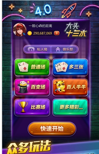 金币斗牛牛-01