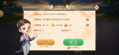 如意棋牌168官网版安卓-01
