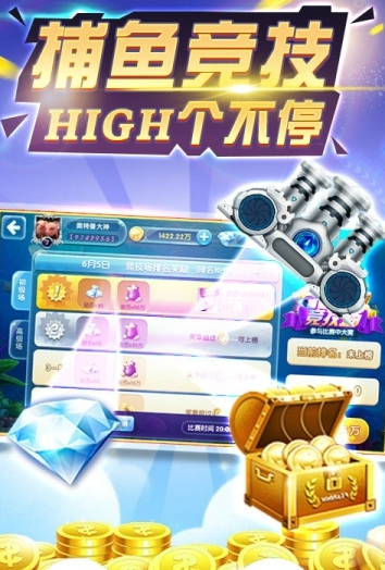 盛大娱乐棋牌手机版ios-01