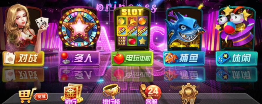 上下娱乐官方版安卓-01