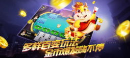 鑫途土豪赢三张经典老版-01